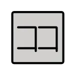 Japanese “here” Button SVG Icon